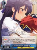 Catch my dream　最上静香 [WS_IMS/SE55-54N]
