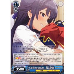 画像1: Catch my dream　最上静香 [WS_IMS/SE55-54N]