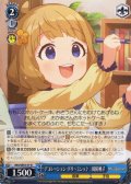 デコレーション・ドリ〜ミンッ♪　周防桃子 [WS_IMS/SE55-57N]