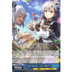 画像1: Tender memories　ver.CK　如月千早 [WS_IAS/SE55-59N]