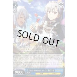 画像1: Tender memories　ver.CK　如月千早 [WS_IAS/SE55-59N]