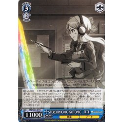 画像1: STEREOPHONIC ISOTONIC　ロコ [WS_IMS/SE55-61N]