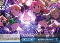 絶対的Performer [WS_IMS/SE55-64N]