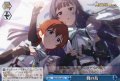 餞の鳥 [WS_IMS/SE55-65N]