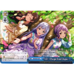画像1: I.D 〜EScape from Utopia〜 [WS_IMS/SE55-66N]