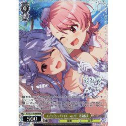 画像1: 【BNP仕様】スプラッシュブライド　ver.AF　双海亜美 [WS_IAS/SE55-01BNP]