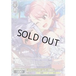 画像1: 【BNP仕様】スプラッシュブライド　ver.AF　双海亜美 [WS_IAS/SE55-01BNP]