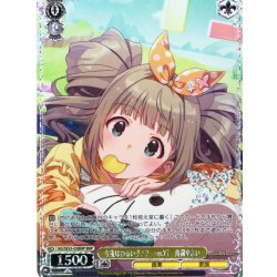 画像1: 【BNP仕様】今夜はわるい子！？　ver.YT　高槻やよい [WS_IAS/SE55-03BNP]