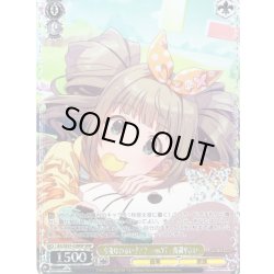 画像1: 【BNP仕様】今夜はわるい子！？　ver.YT　高槻やよい [WS_IAS/SE55-03BNP]