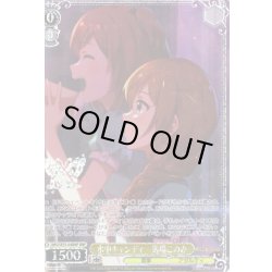 画像1: 【BNP仕様】水中キャンディ　馬場このみ [WS_IMS/SE55-04BNP]