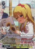【BNP仕様】ちいさな恋の足音　篠宮可憐 [WS_IMS/SE55-05BNP]