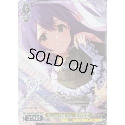 画像1: 【BNP仕様】Happy Darling　望月杏奈 [WS_IMS/SE55-06BNP]