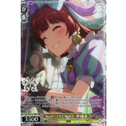 画像1: 【BNP仕様】Heart?・デイズ・Night☆　野々原 茜 [WS_IMS/SE55-07BNP]