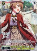 【BNP仕様】MUSIC JOURNEY　桜守歌織 [WS_IMS/SE55-08BNP]