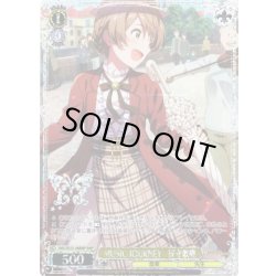 画像1: 【BNP仕様】MUSIC JOURNEY　桜守歌織 [WS_IMS/SE55-08BNP]