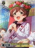 【BNP仕様】りんごのマーチ　木下ひなた [WS_IMS/SE55-09BNP]