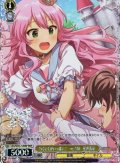 【BNP仕様】わくわくがいっぱい！　ver.MH　星井美希 [WS_IAS/SE55-12BNP]