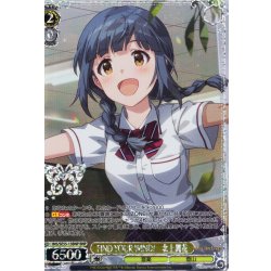 画像1: 【BNP仕様】FIND YOUR WIND!　北上麗花 [WS_IMS/SE55-13BNP]
