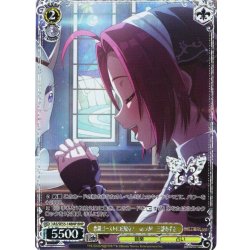 画像1: 【BNP仕様】悪戯ゴーストに成敗を！　ver.AM　三浦あずさ [WS_IAS/SE55-14BNP]