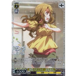 画像1: 【BNP仕様】初恋バタフライ　宮尾美也 [WS_IMS/SE55-15BNP]