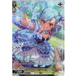 画像1: 【BNP仕様】ピコモン☆バトル！　ver.MF　双海真美 [WS_IAS/SE55-16BNP]