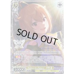 画像1: 【BNP仕様】Believe my change!　伊吹 翼 [WS_IMS/SE55-17BNP]