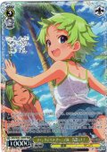 【BNP仕様】ファンタジスタ・カーニバル　島原エレナ [WS_IMS/SE55-18BNP]