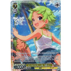 画像1: 【BNP仕様】ファンタジスタ・カーニバル　島原エレナ [WS_IMS/SE55-18BNP]