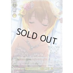 画像1: 【BNP仕様】こんなの反則！　伊吹 翼 [WS_IMS/SE55-19BNP]