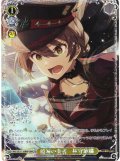 【BNP仕様】破滅の奏者　桜守歌織 [WS_IMS/SE55-20BNP]