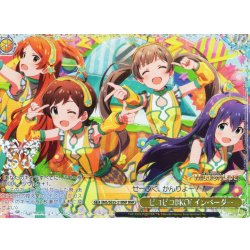画像1: 【BNP仕様】ピコピコIIKO! インベーダー [WS_IMS/SE55-21BNP]