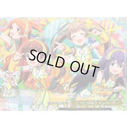 画像1: 【BNP仕様】ピコピコIIKO! インベーダー [WS_IMS/SE55-21BNP]