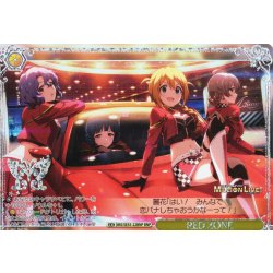 画像1: 【BNP仕様】RED ZONE [WS_IMS/SE55-22BNP]