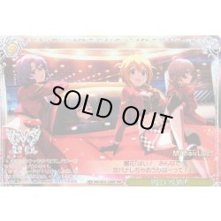 画像1: 【BNP仕様】RED ZONE [WS_IMS/SE55-22BNP]