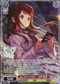 【BNP仕様】ホントウノワタシ　田中琴葉 [WS_IMS/SE55-24BNP]