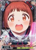【BNP仕様】チョー↑元気Show☆アイドルch@ng!　松田亜利沙 [WS_IMS/SE55-26BNP]