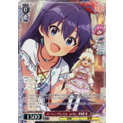 画像1: 【BNP仕様】ドーリィ?プリンセス　ver.HG　我那覇 響 [WS_IAS/SE55-27BNP]