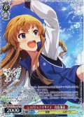 【BNP仕様】ココロ☆エクササイズ　高坂海美 [WS_IMS/SE55-28BNP]
