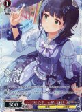 【BNP仕様】ハートフルレインボー　ver.HA　天海春香 [WS_IAS/SE55-30BNP]