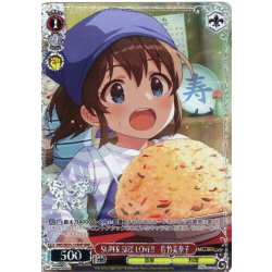 画像1: 【BNP仕様】SUPER SIZE LOVE!!　佐竹美奈子 [WS_IMS/SE55-31BNP]