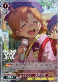 【BNP仕様】おまじない　矢吹可奈 [WS_IMS/SE55-33BNP]