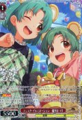 【BNP仕様】フェスタ・イルミネーション　徳川まつり [WS_IMS/SE55-34BNP]