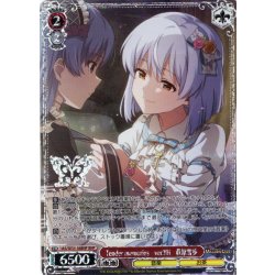 画像1: 【BNP仕様】Tender memories　ver.YH　萩原雪歩 [WS_IAS/SE55-36BNP]