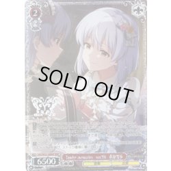 画像1: 【BNP仕様】Tender memories　ver.YH　萩原雪歩 [WS_IAS/SE55-36BNP]