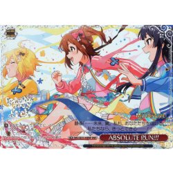画像1: 【BNP仕様】ABSOLUTE RUN!!! [WS_IMS/SE55-44BNP]