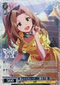 【BNP仕様】恋心マスカレード　二階堂千鶴 [WS_IMS/SE55-45BNP]