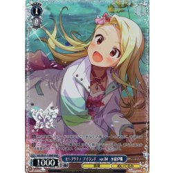 画像1: 【BNP仕様】セレブリティ・アイランド　ver.IM　水瀬伊織 [WS_IAS/SE55-51BNP]