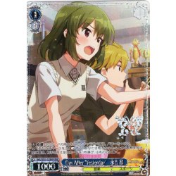画像1: 【BNP仕様】Day After "Yesterday"　永吉 昴 [WS_IMS/SE55-52BNP]