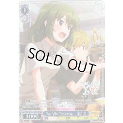 画像1: 【BNP仕様】Day After "Yesterday"　永吉 昴 [WS_IMS/SE55-52BNP]