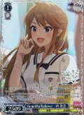 【BNP仕様】Beautiful Believer　所 恵美 [WS_IMS/SE55-53BNP]